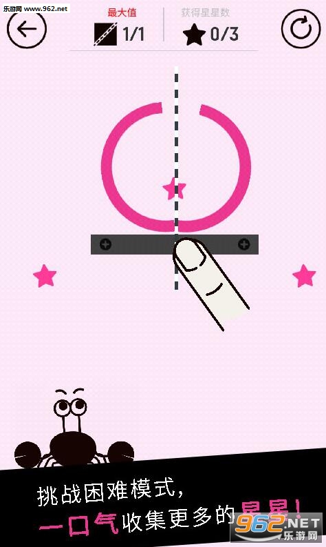 ��һ��(Cut It)��׿��v1.2.4��ͼ0