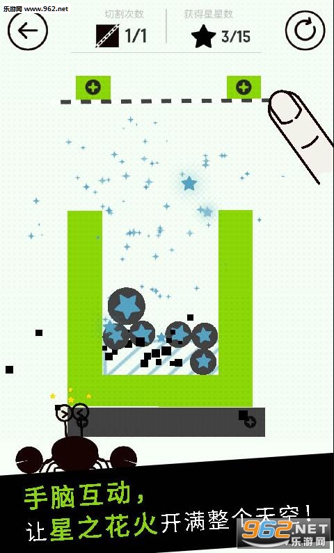 ��һ��(Cut It)��׿��v1.2.4��ͼ2