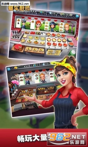 Food Truck Chef(�ͳ���ʦ����⿹ٷ���)��ͼ2