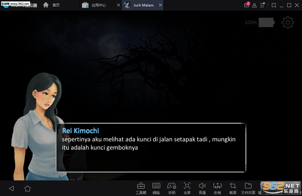 ����Ů��(Jurit Malam)�ٷ����ͼ1