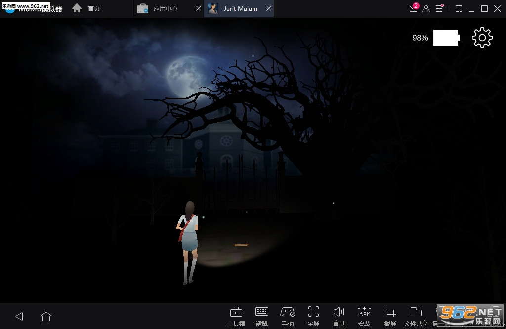 ����Ů��(Jurit Malam)�ٷ����ͼ2