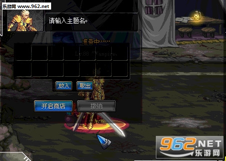 DNF商店驴子改暴走小电驴补丁截图1