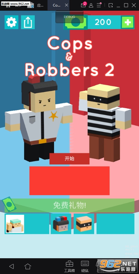 Cops Robbers 2�����ǿ��2��׿���ͼ0
