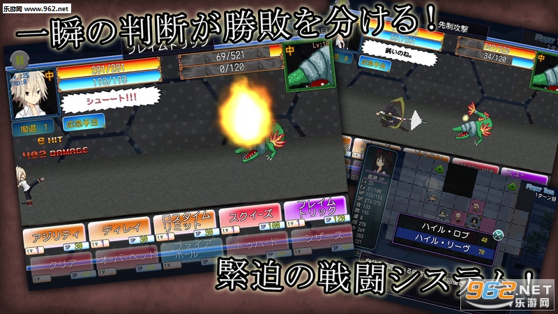 DreamGame(高难度SRPG梦境游戏安卓版)截图2