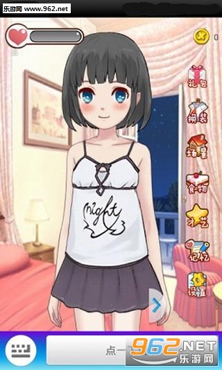 Ů��ɳ��ƻ���׿��v1.0.3.9��ͼ2