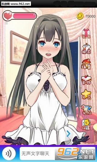 Ů��ɳ��ƻ���׿��v1.0.3.9��ͼ1