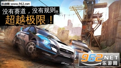 疯狂向前冲官方版截图0