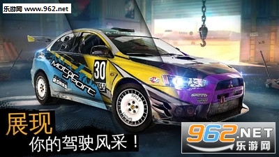 疯狂向前冲官方版截图2