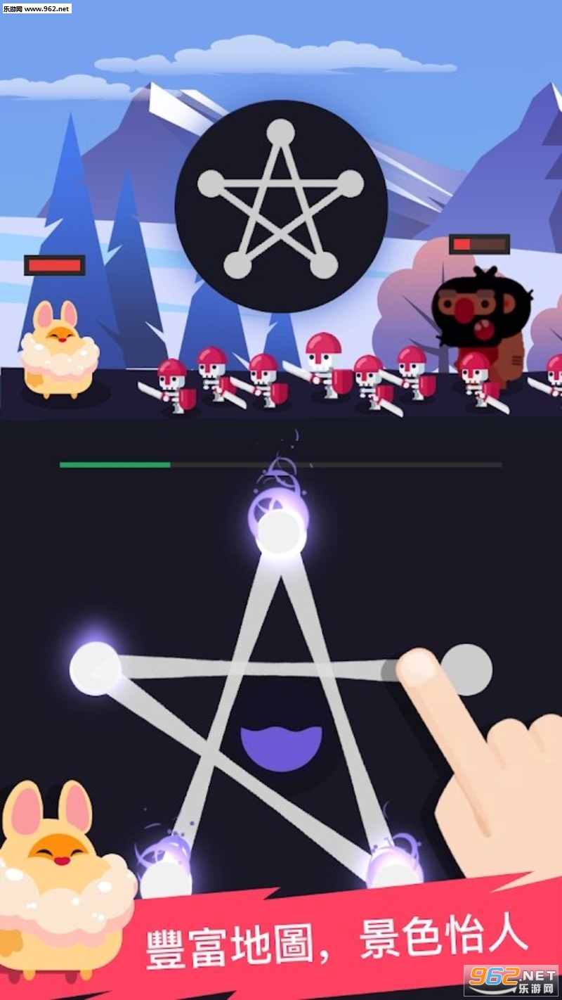 ����ħ����������ͼ(Swipe Magic)��Ϸv1.2.1��ͼ2