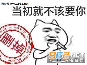 高校禁烟表情包无水印版截图2