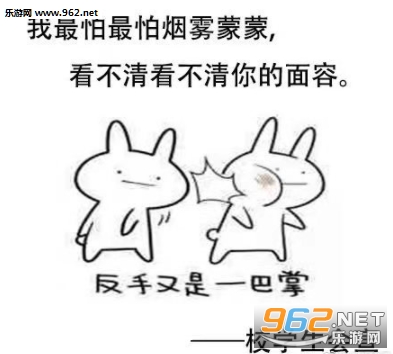高校禁烟表情包无水印版截图4
