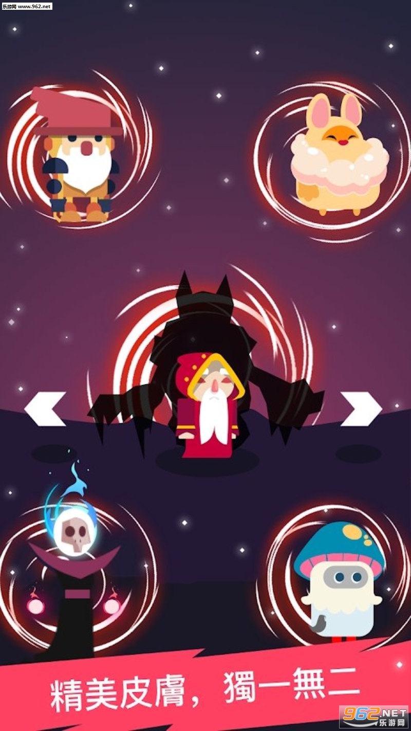 Swipe Magic(����ħ��:������ͼ��׿��)��ͼ0