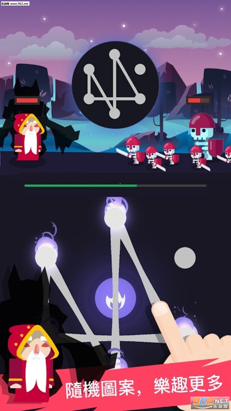 Swipe Magic(����ħ��:������ͼ��׿��)��ͼ2