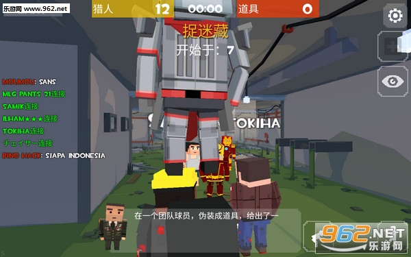 HIDE PROP(���ض�èè��׿��)��ͼ2