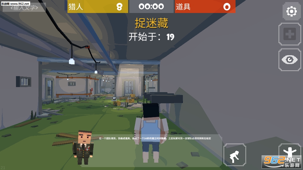 ���ض�èèHIDE PROP��׿���ͼ1