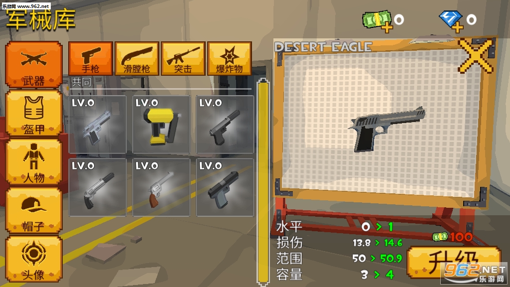 ���ض�èèHIDE PROP��׿���ͼ2