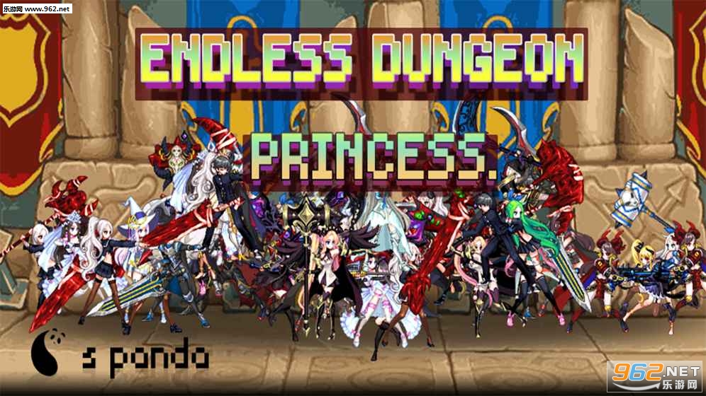 Endless Dungeon Princess(�޾����ι�����Ϸ��׿��)��ͼ2