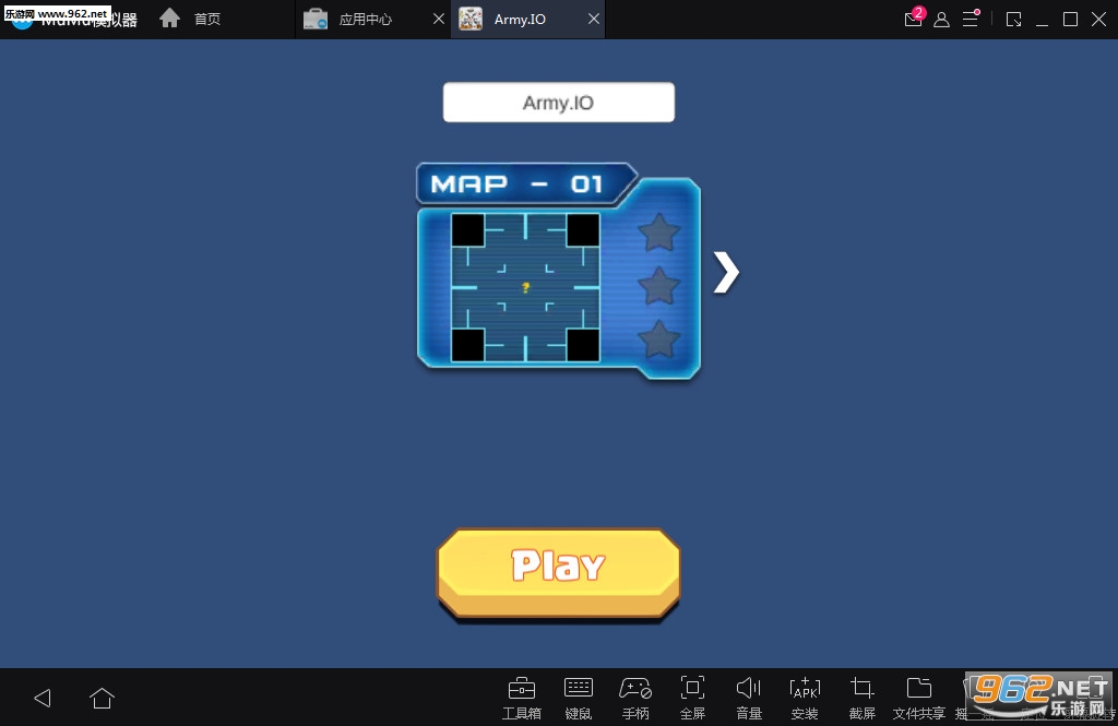 Army.io��׿���ͼ3
