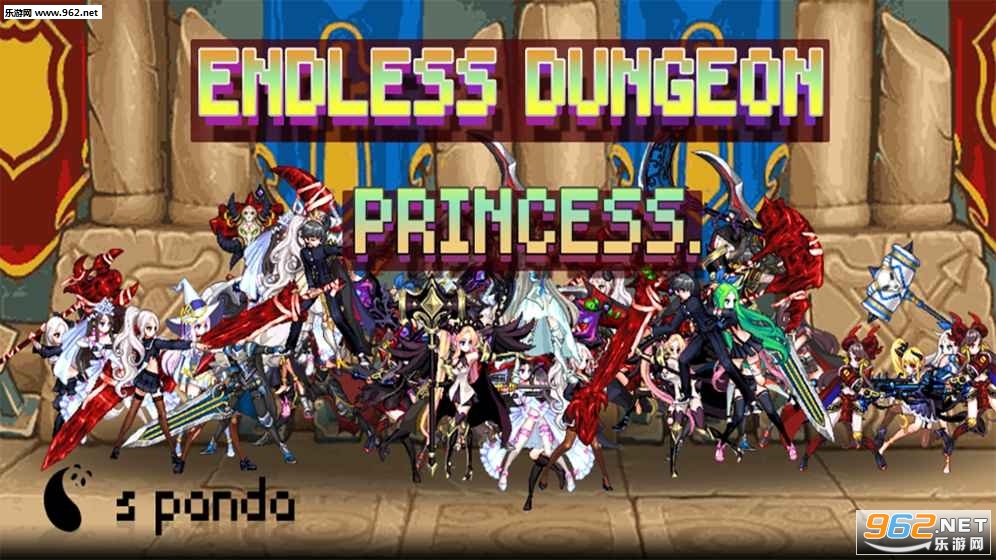 Endless Dungeon Princess(无尽地牢公主官方版)截图0