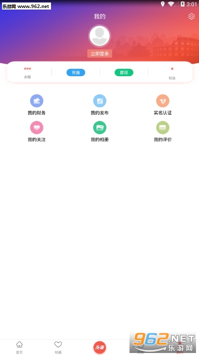 去剧场软件截图2