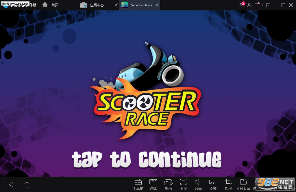 Scooter Race��׿��V1.1��ͼ0