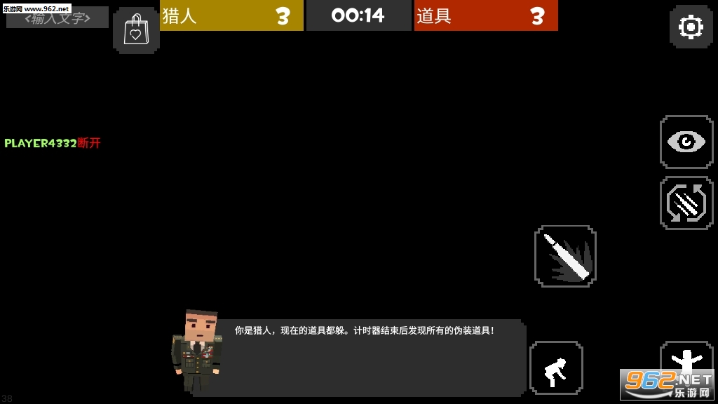 HIDE PROP(���ض�èè����ս��׿��)��ͼ3