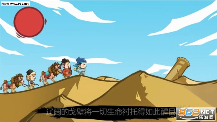 丝绸之路安卓版截图0