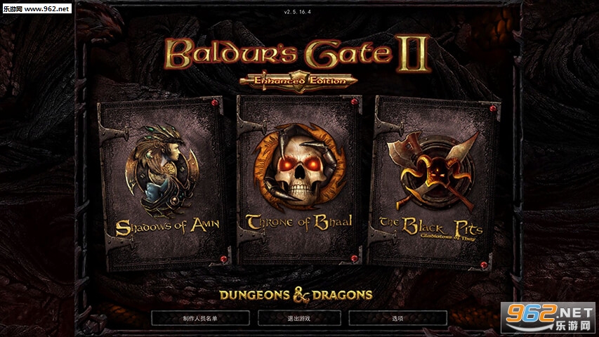 Baldur(����֮��II��С���簵���ر�氲׿��)��ͼ0