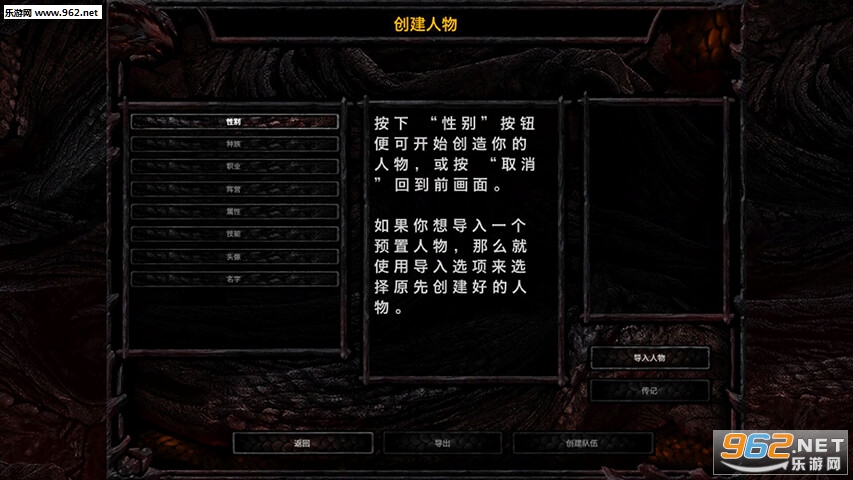 Baldur(����֮��II��С���簵���ر�氲׿��)��ͼ1