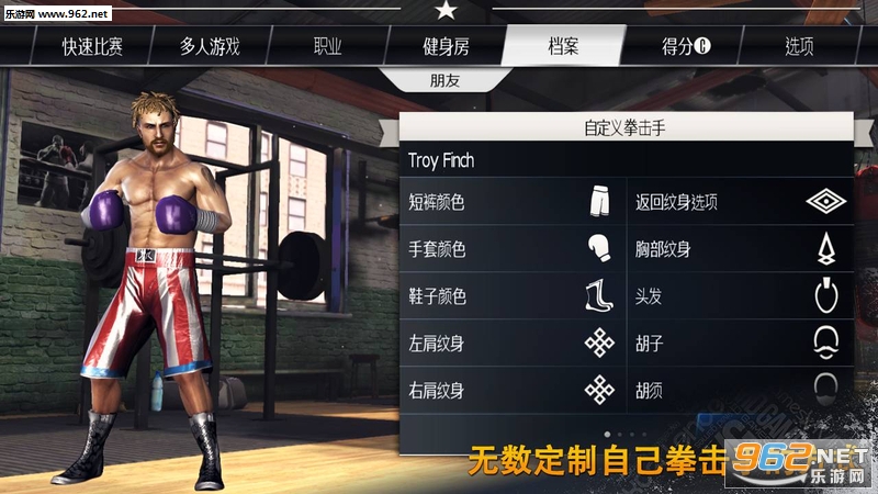 ��ʵȭ���������ݰ�����׿���°��ͼ5