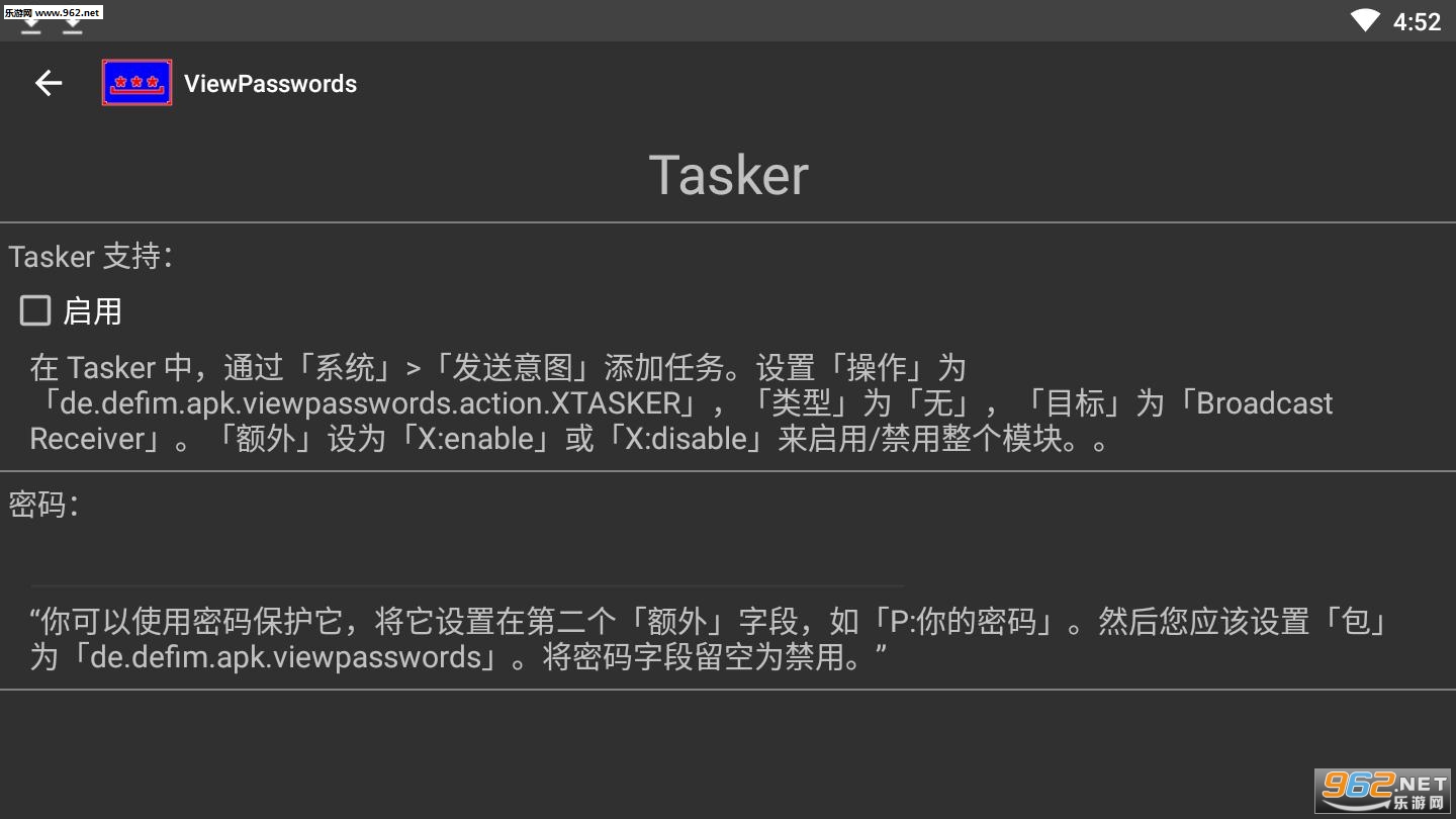 ViewPasswords(�Ǻ�����鿴����׿��)(ViewPasswords)v3.5.3��ͼ0