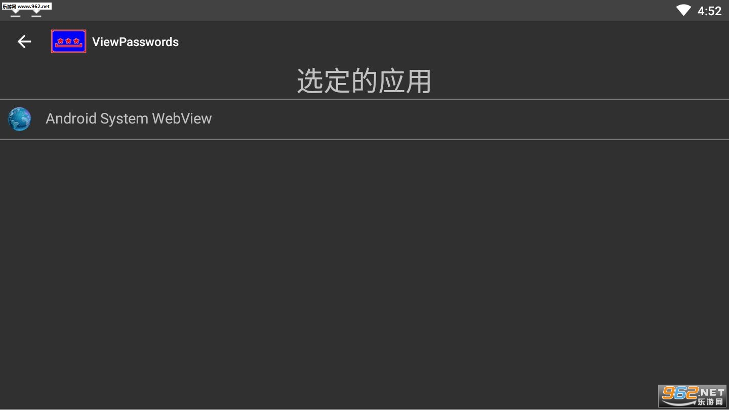 ViewPasswords(�Ǻ�����鿴����׿��)(ViewPasswords)v3.5.3��ͼ2