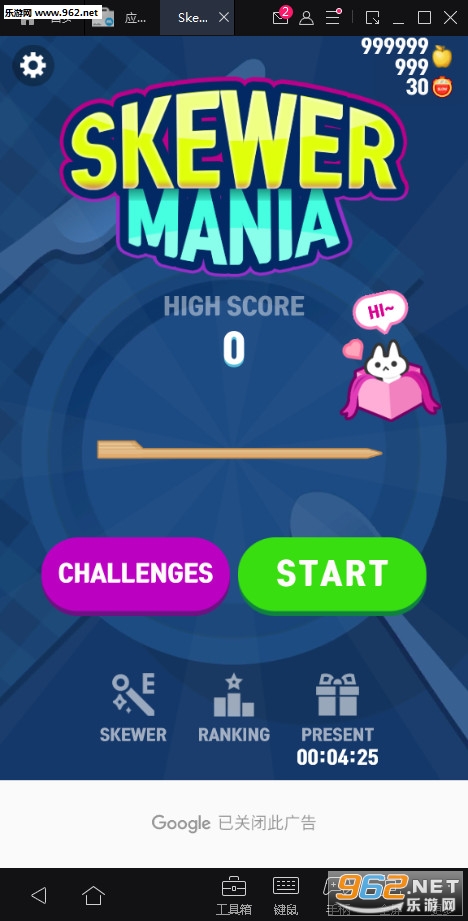 ���̿���(SkewerMania)��׿���ͼ0