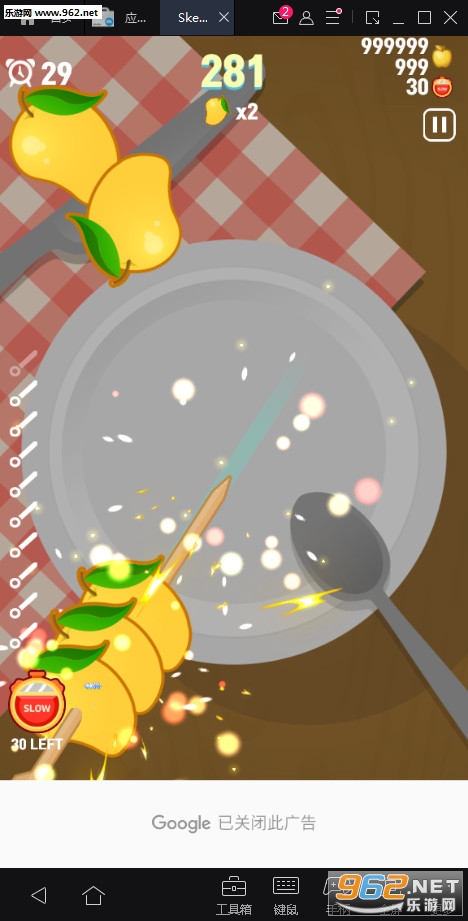 ���̿���(SkewerMania)��׿���ͼ1