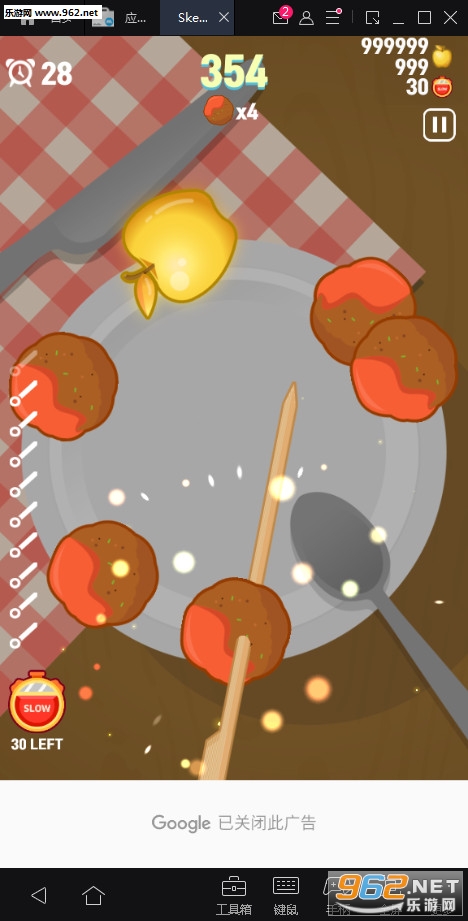 ���̿���(SkewerMania)��׿���ͼ2