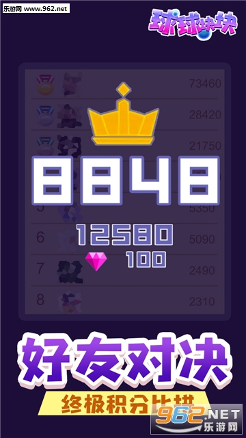 �����鰲׿���ͼ3