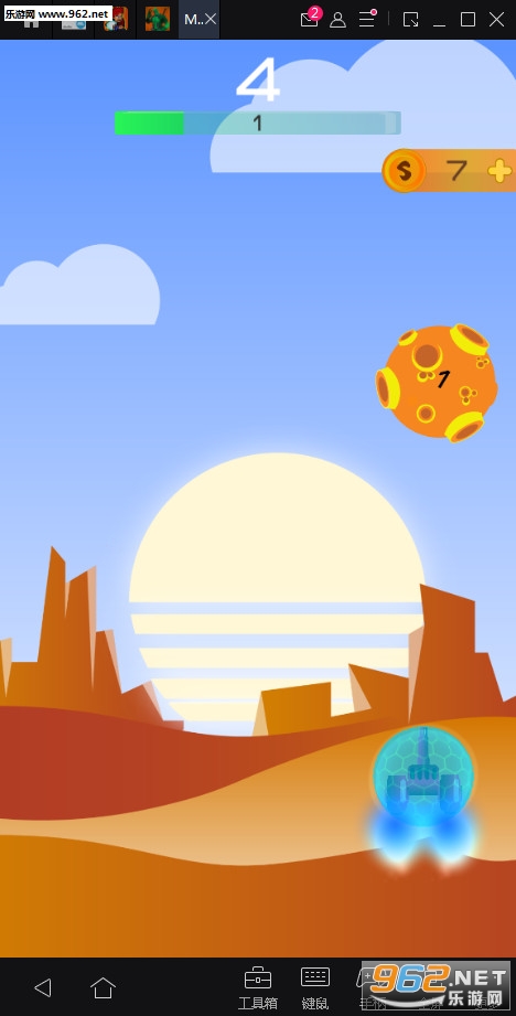 Meteor Strike(流星撞击安卓版)截图2