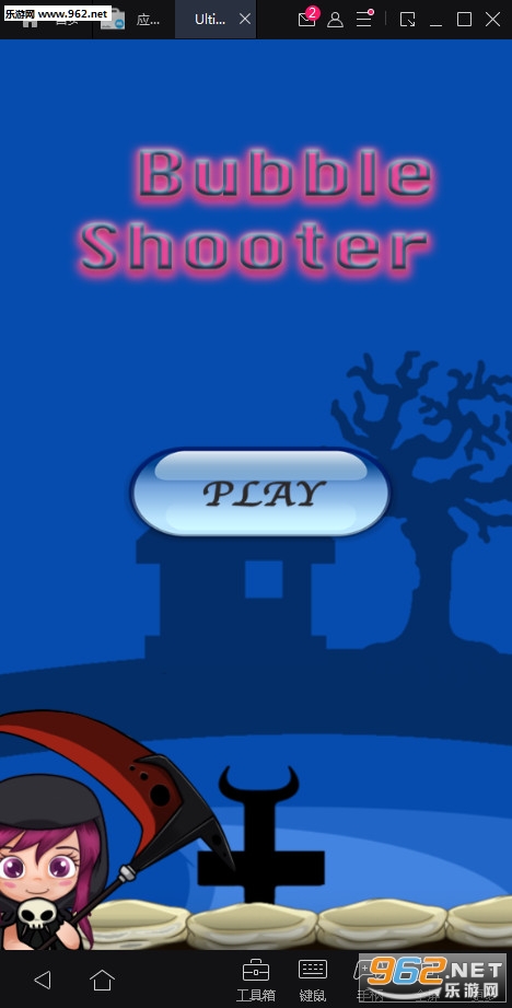 Ultimate Bubble Shooter(终极泡沫射击安卓版)截图0