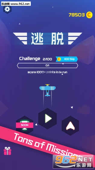 逃脱escape安卓版截图0