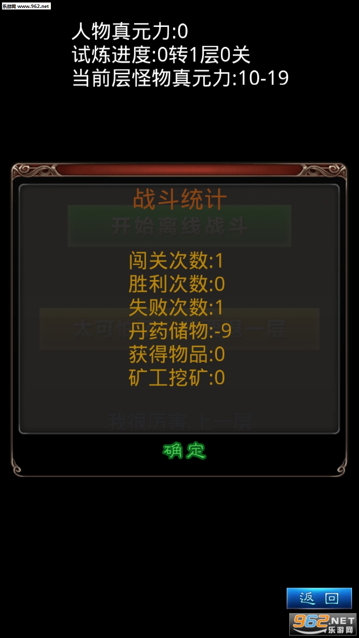 ����:��������׿��v1.62��ͼ2