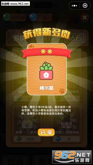 ����糡��Ϸ�ٷ����ͼ2