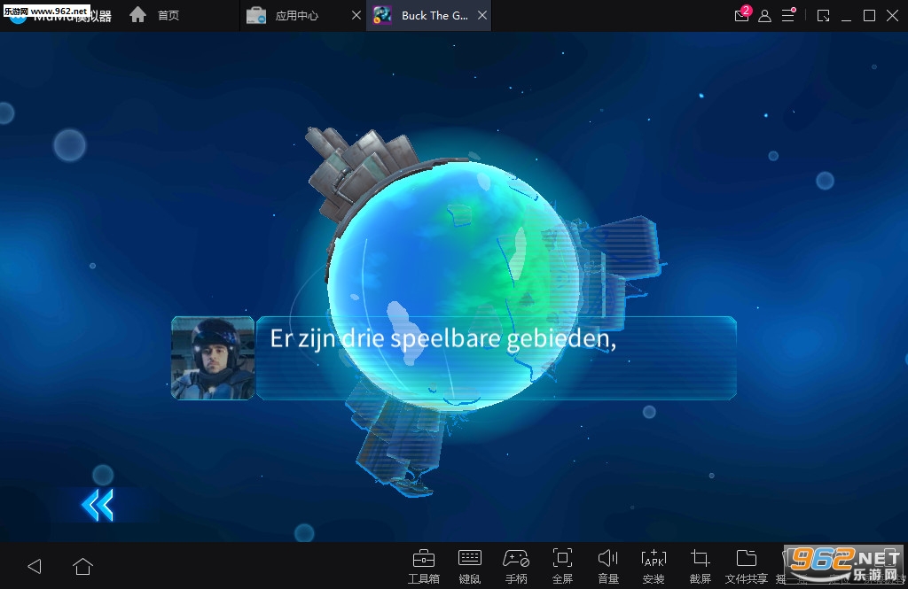Buck The Game(BuckThegame��׿��)v1.1��ͼ1