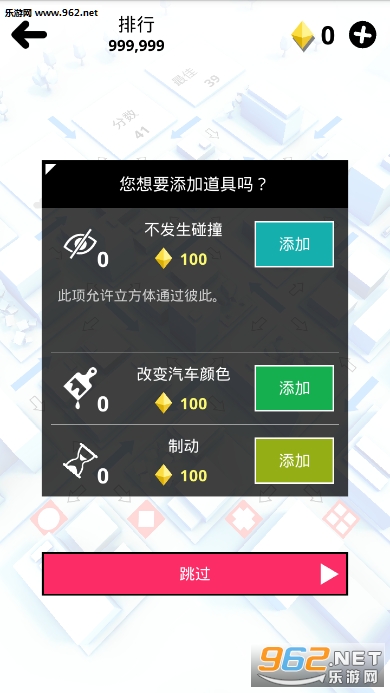 Maze City�ٷ����ͼ1