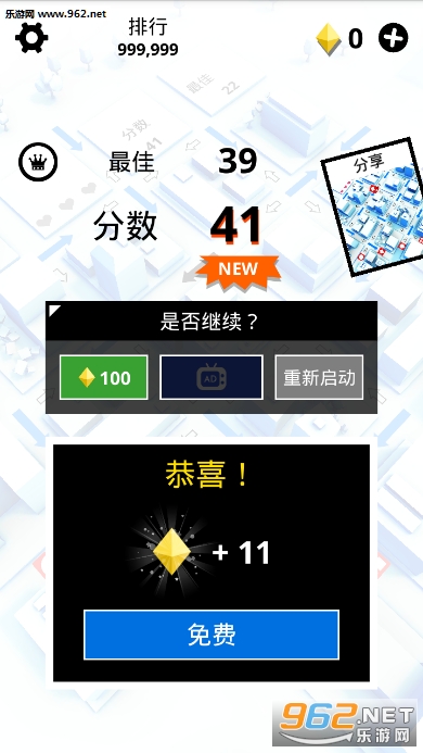 Maze City�ٷ����ͼ2