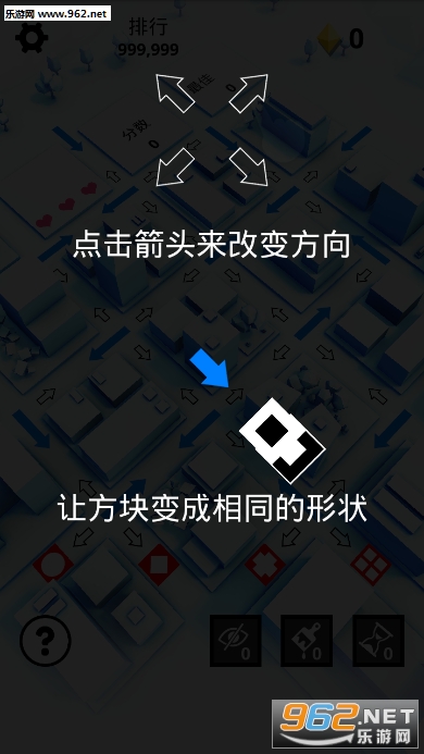 Maze City�ٷ����ͼ3