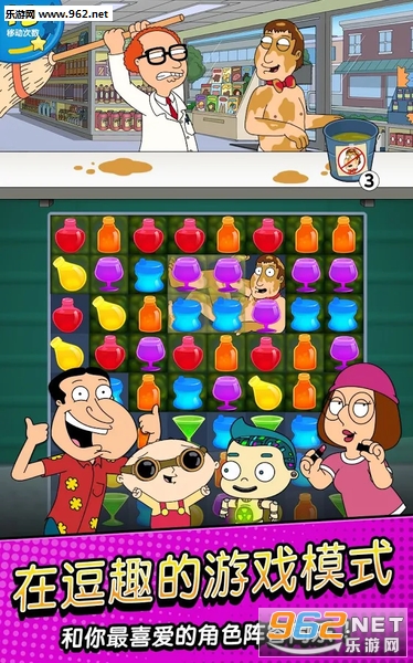 Family Guy(���֮�ң�����������׿��)v1.20.22��ͼ0