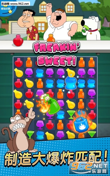 Family Guy(���֮�ң�����������׿��)v1.20.22��ͼ1