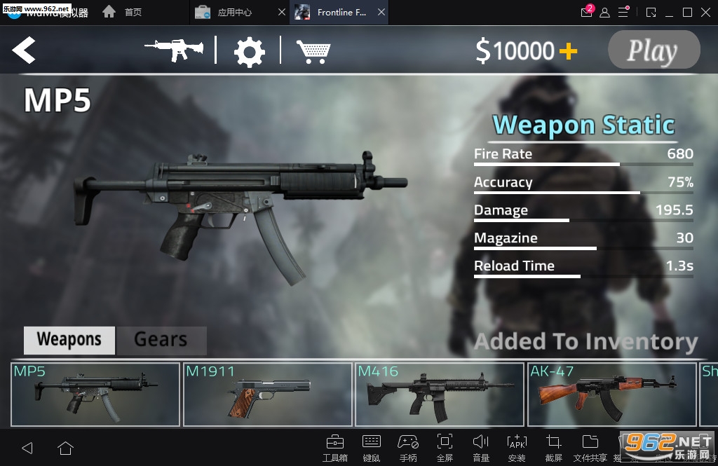 Frontline Force Warfare(ǰ�߲���ս����׿��)v0.0.1(Frontline Force Warfare)��ͼ1