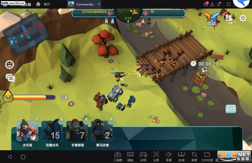 Commander At War(�۷�ս���ٷ���)��ͼ1