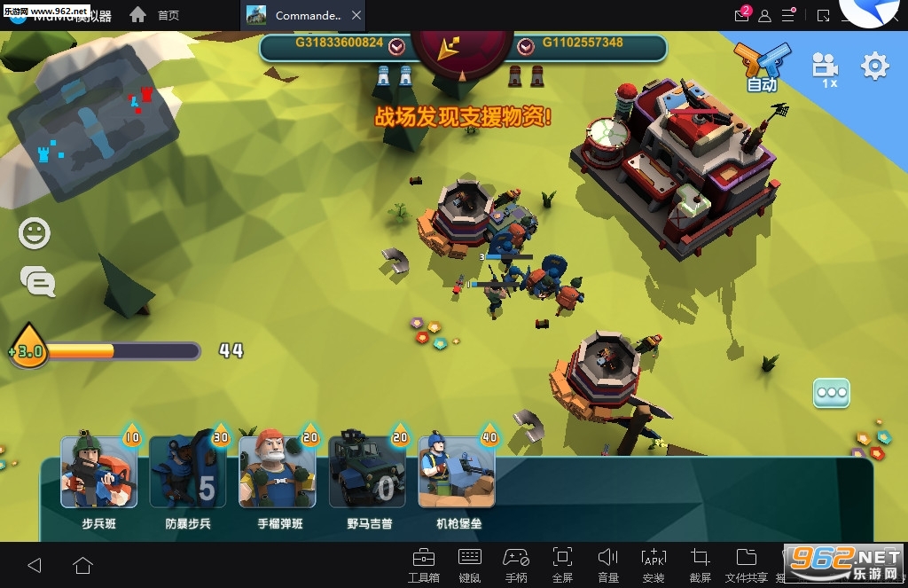 Commander At War(�۷�ս���ٷ���)��ͼ3